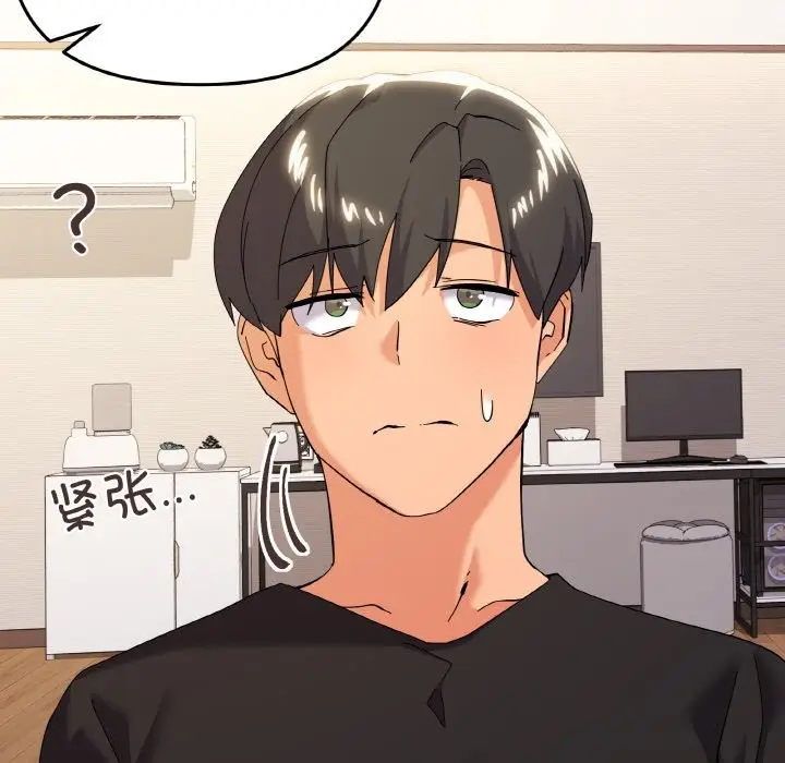 漫画《家人之间这样不好吧？》第11话第90张图