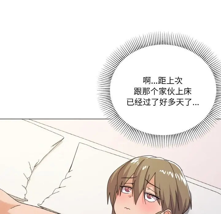 漫画《家人之间这样不好吧？》第12话第108张图
