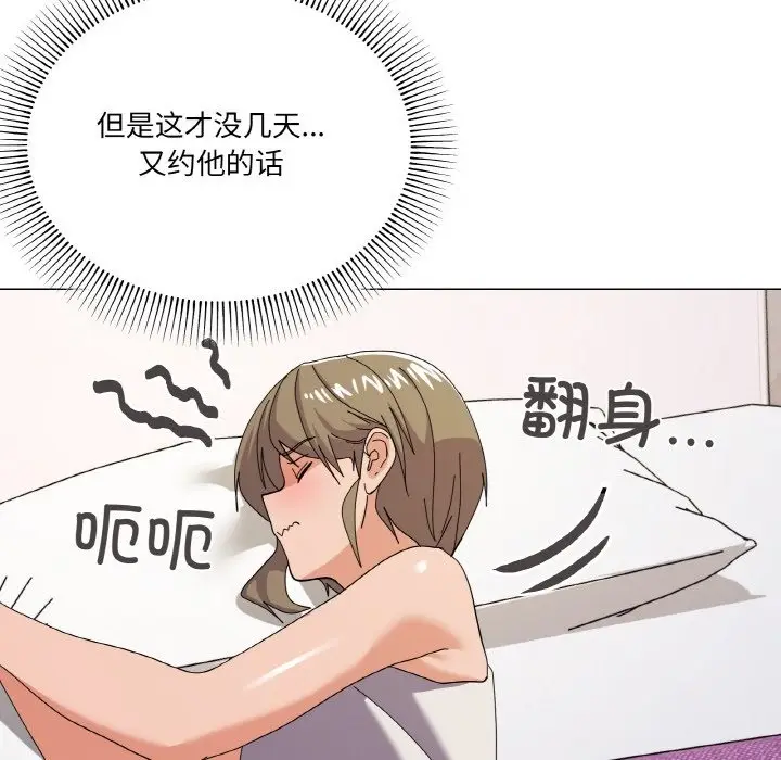 漫画《家人之间这样不好吧？》第12话第117张图