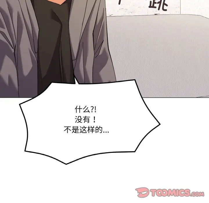 漫画《家人之间这样不好吧？》第12话第12张图