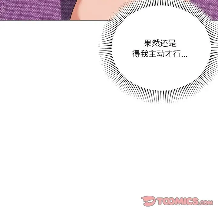 漫画《家人之间这样不好吧？》第12话第120张图