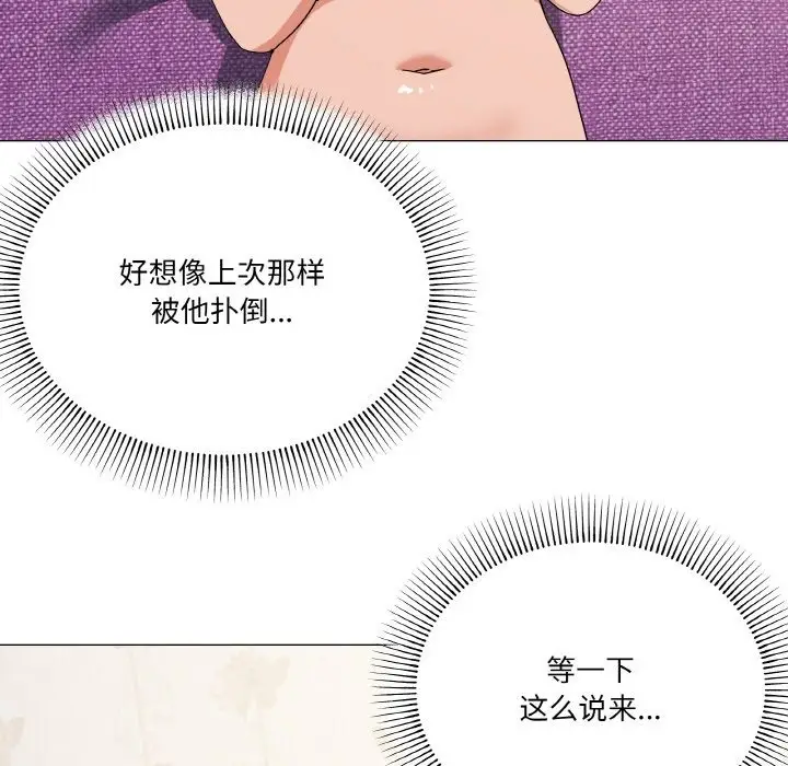 漫画《家人之间这样不好吧？》第12话第122张图