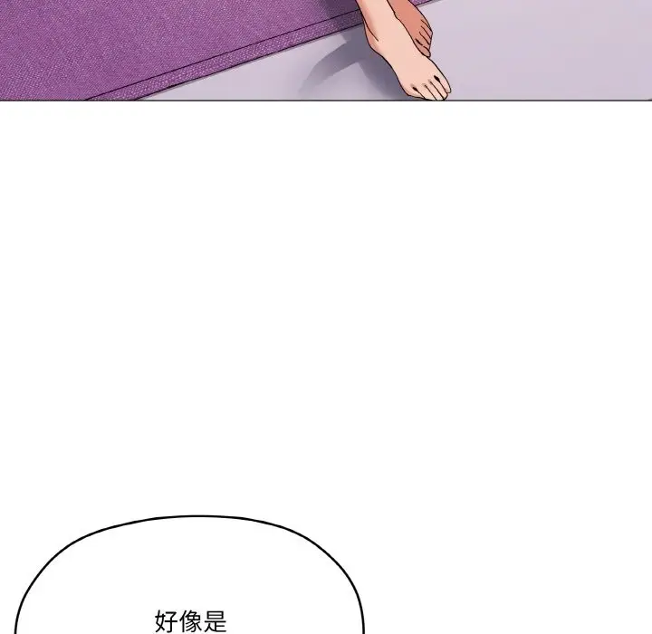 漫画《家人之间这样不好吧？》第12话第124张图