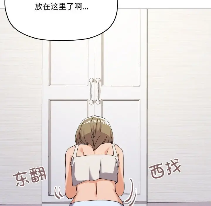 漫画《家人之间这样不好吧？》第12话第125张图