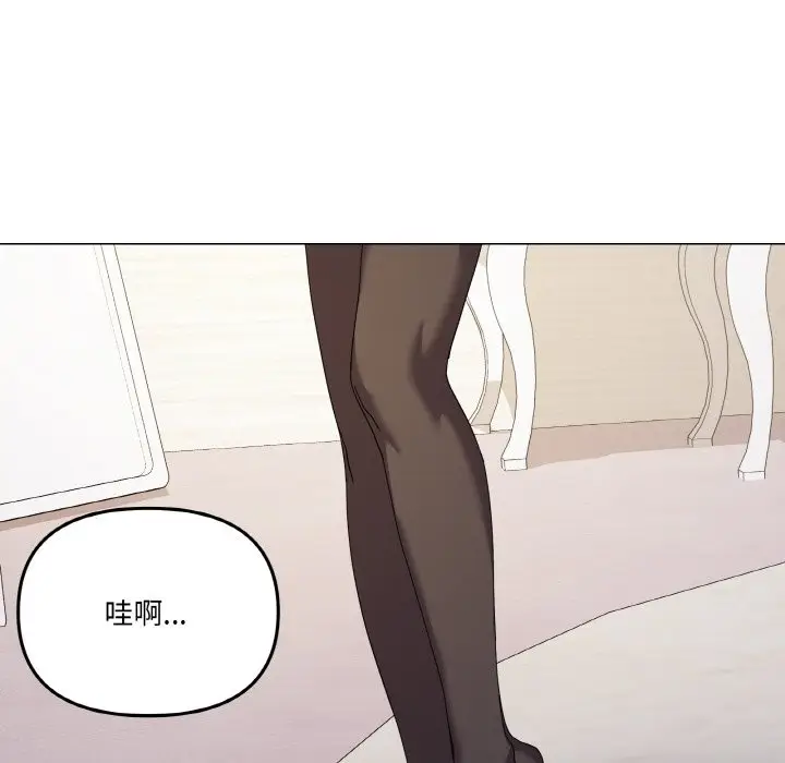 漫画《家人之间这样不好吧？》第12话第130张图