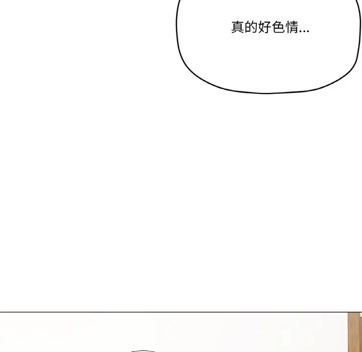 漫画《家人之间这样不好吧？》第12话第134张图