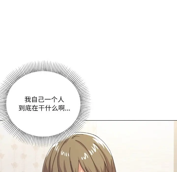 漫画《家人之间这样不好吧？》第12话第139张图