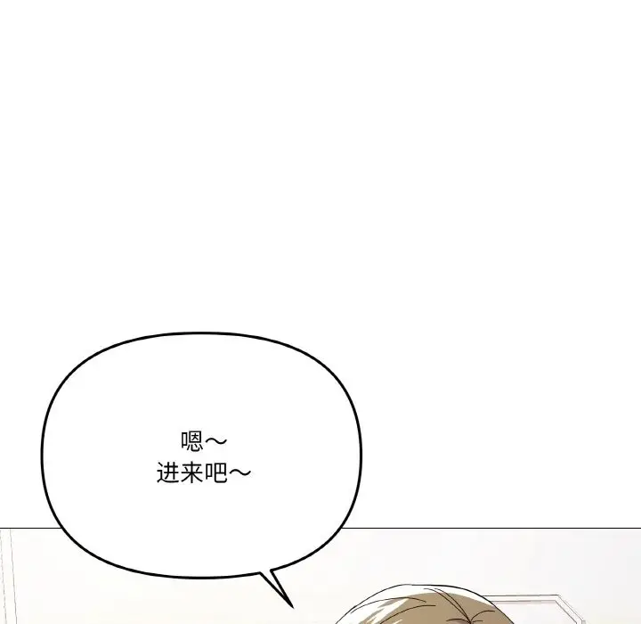 漫画《家人之间这样不好吧？》第12话第145张图