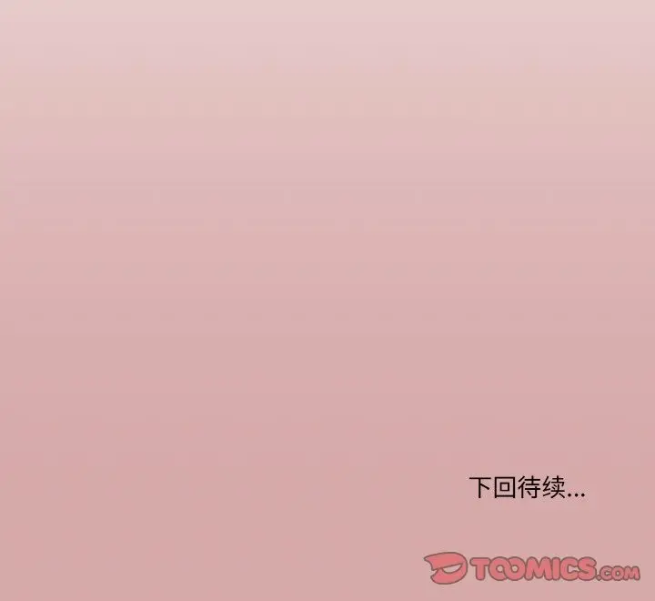 漫画《家人之间这样不好吧？》第12话第156张图
