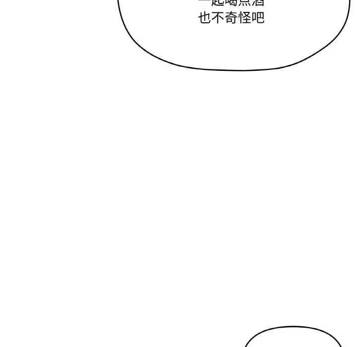 漫画《家人之间这样不好吧？》第12话第29张图