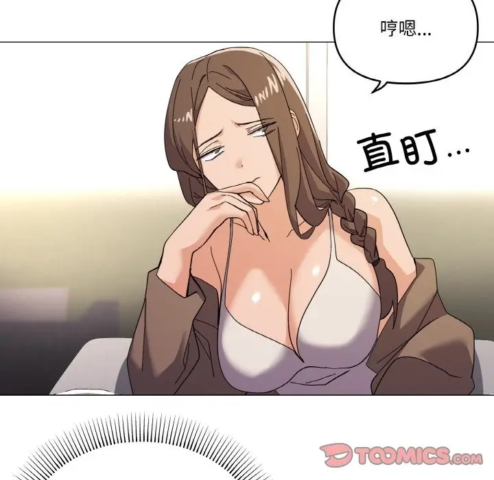 漫画《家人之间这样不好吧？》第12话第30张图