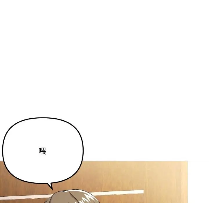 漫画《家人之间这样不好吧？》第12话第40张图