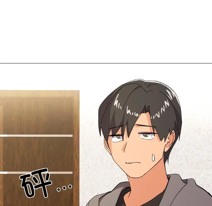 漫画《家人之间这样不好吧？》第12话第43张图