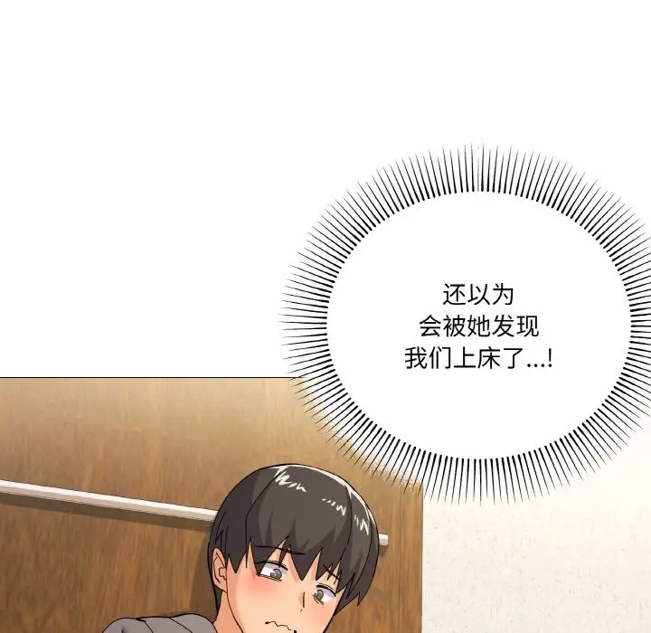 漫画《家人之间这样不好吧？》第12话第47张图