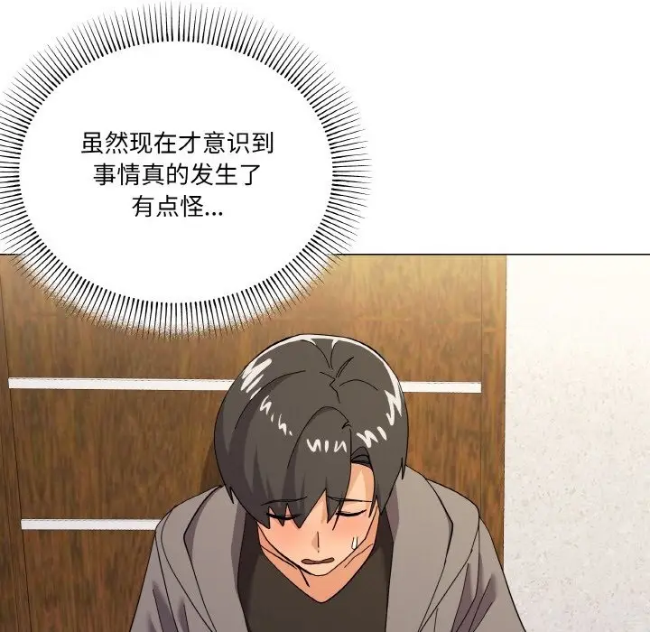 漫画《家人之间这样不好吧？》第12话第50张图