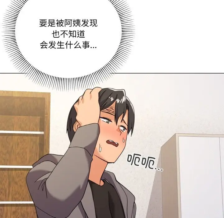 漫画《家人之间这样不好吧？》第12话第52张图