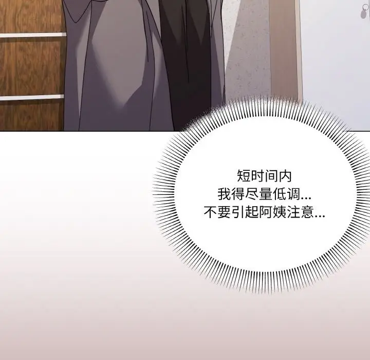 漫画《家人之间这样不好吧？》第12话第53张图