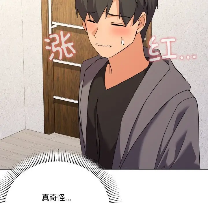 漫画《家人之间这样不好吧？》第12话第59张图