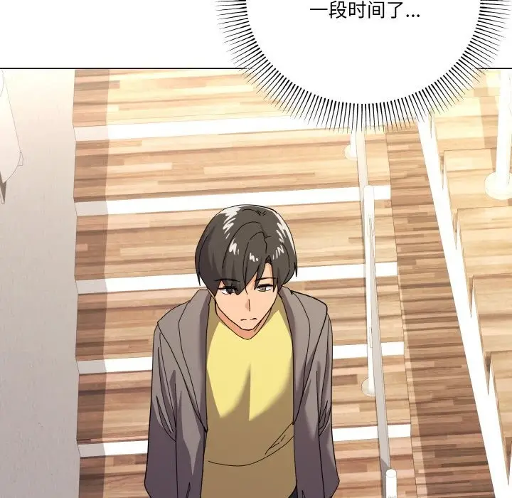漫画《家人之间这样不好吧？》第12话第67张图