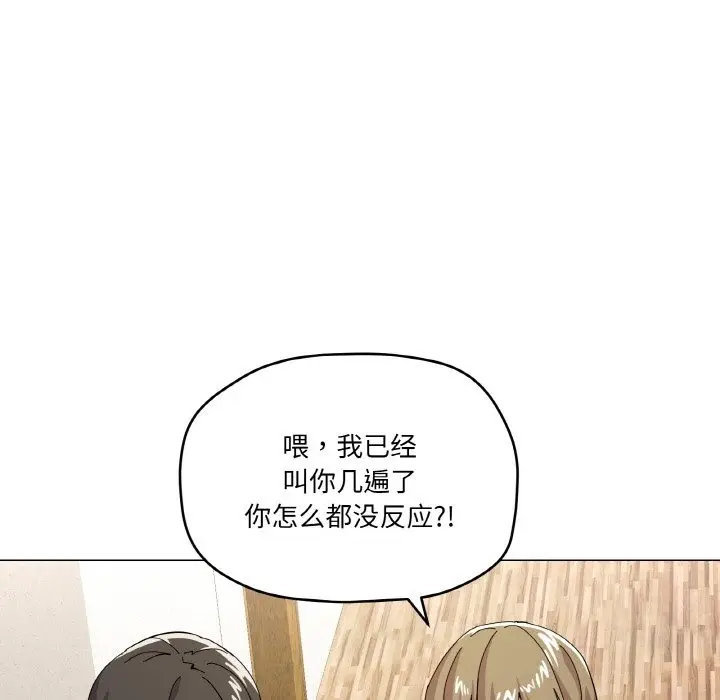 漫画《家人之间这样不好吧？》第12话第73张图