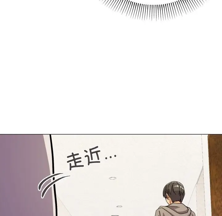漫画《家人之间这样不好吧？》第12话第79张图