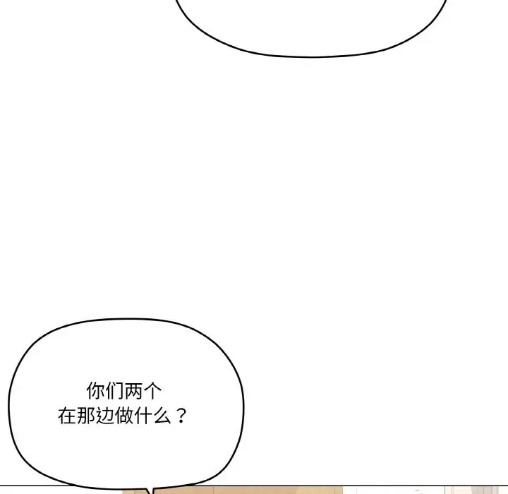 漫画《家人之间这样不好吧？》第12话第81张图