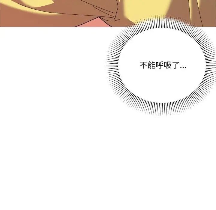 漫画《家人之间这样不好吧？》第13话第103张图