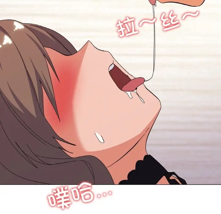漫画《家人之间这样不好吧？》第13话第106张图
