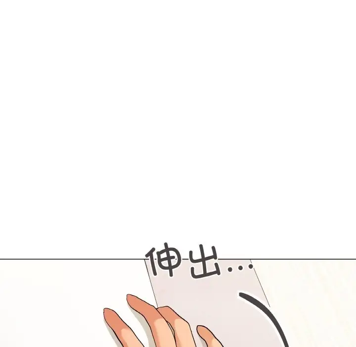 漫画《家人之间这样不好吧？》第13话第107张图