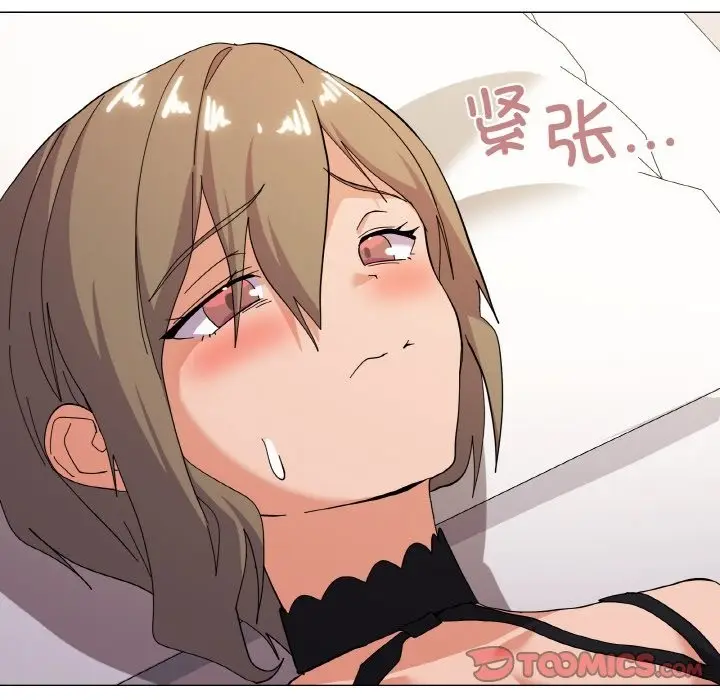 漫画《家人之间这样不好吧？》第13话第111张图