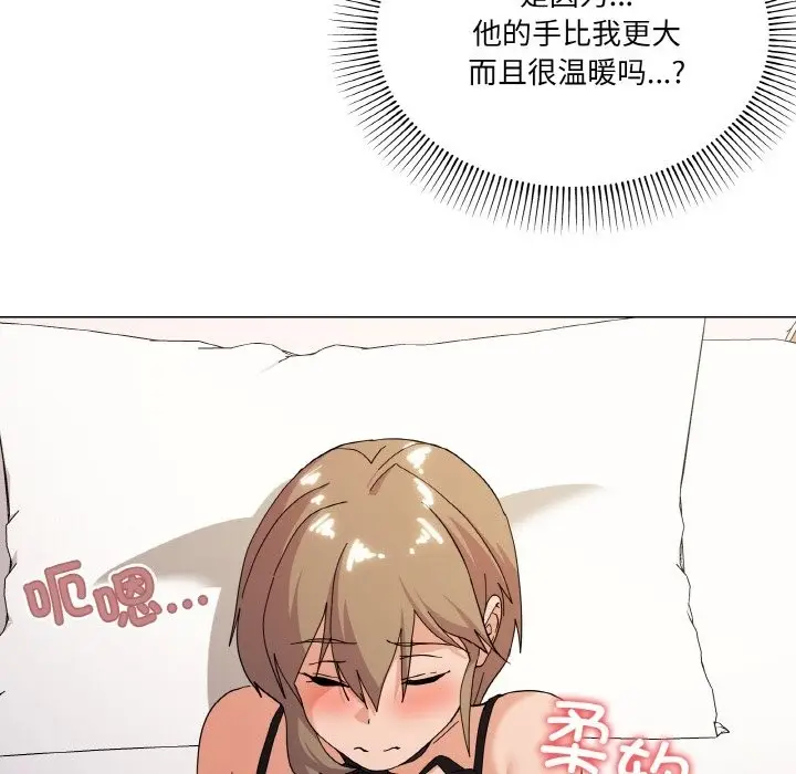漫画《家人之间这样不好吧？》第13话第114张图