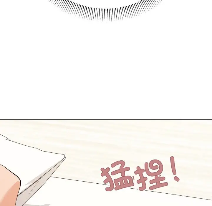 漫画《家人之间这样不好吧？》第13话第116张图