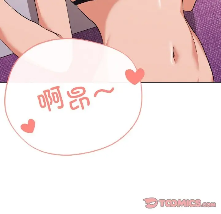 漫画《家人之间这样不好吧？》第13话第120张图