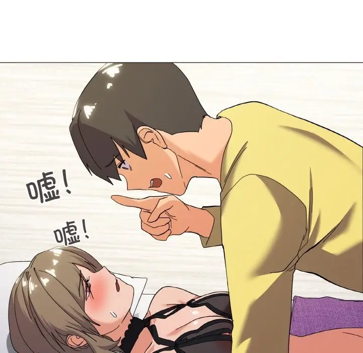 漫画《家人之间这样不好吧？》第13话第121张图