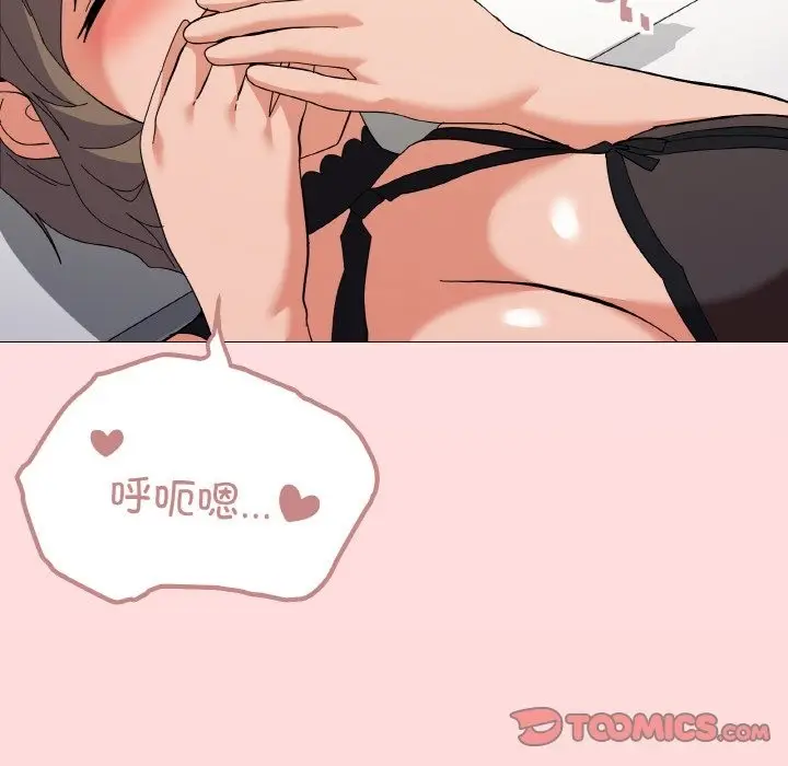 漫画《家人之间这样不好吧？》第13话第129张图