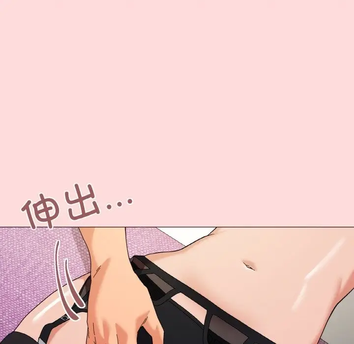 漫画《家人之间这样不好吧？》第13话第130张图