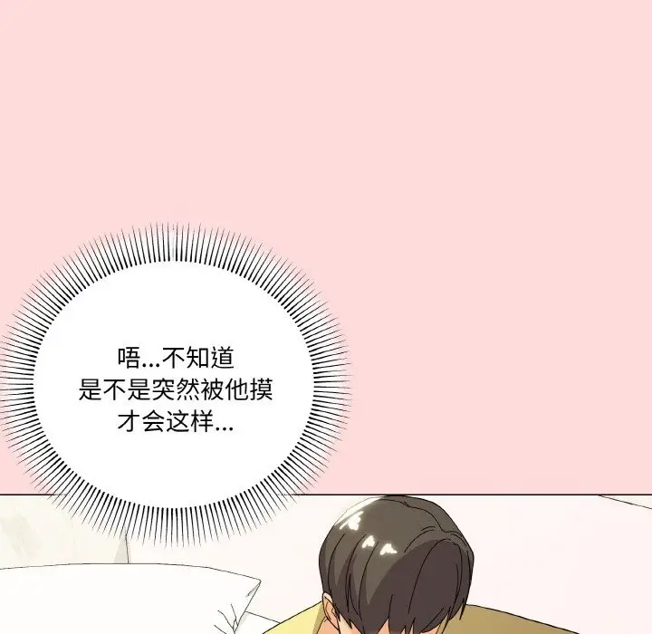 漫画《家人之间这样不好吧？》第13话第136张图