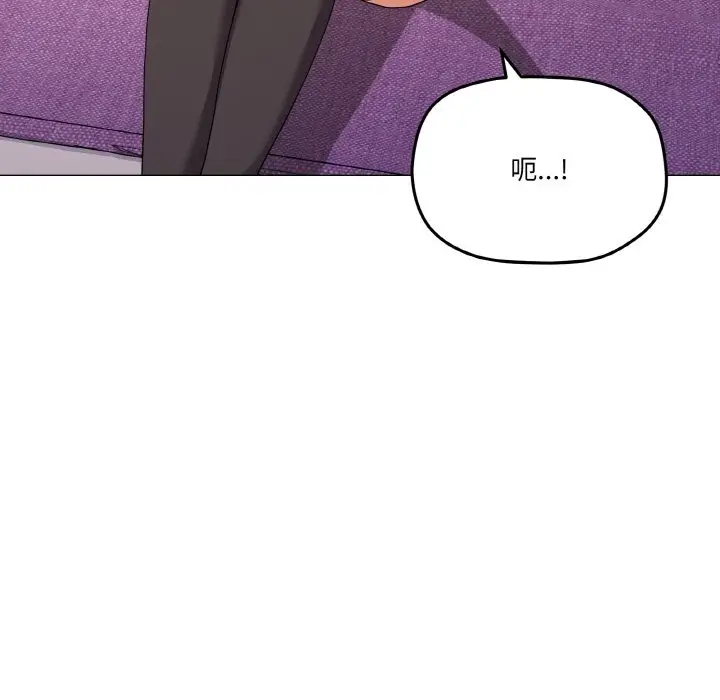 漫画《家人之间这样不好吧？》第13话第14张图