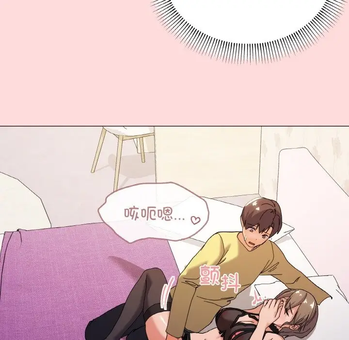 漫画《家人之间这样不好吧？》第13话第140张图