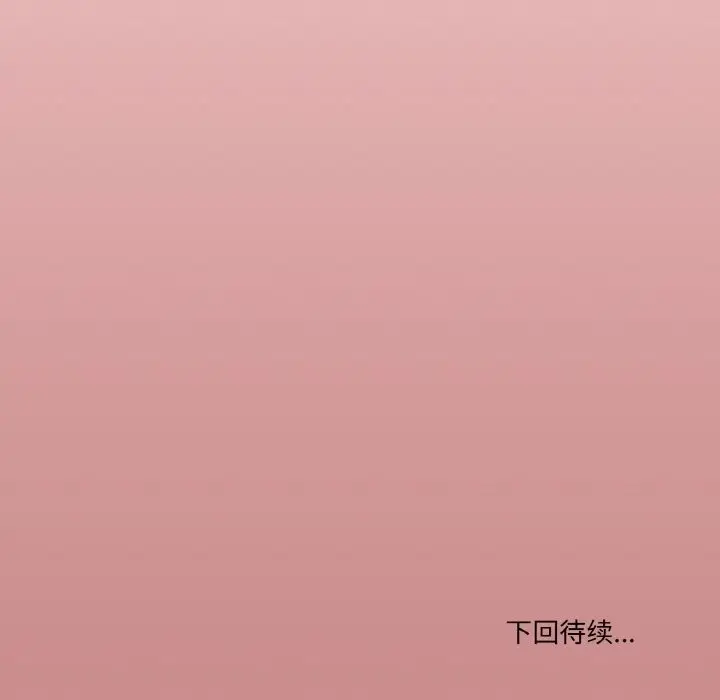 漫画《家人之间这样不好吧？》第13话第150张图