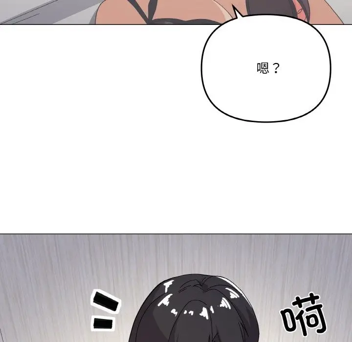漫画《家人之间这样不好吧？》第13话第28张图
