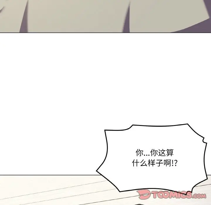 漫画《家人之间这样不好吧？》第13话第30张图