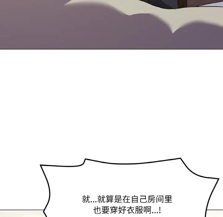 漫画《家人之间这样不好吧？》第13话第32张图