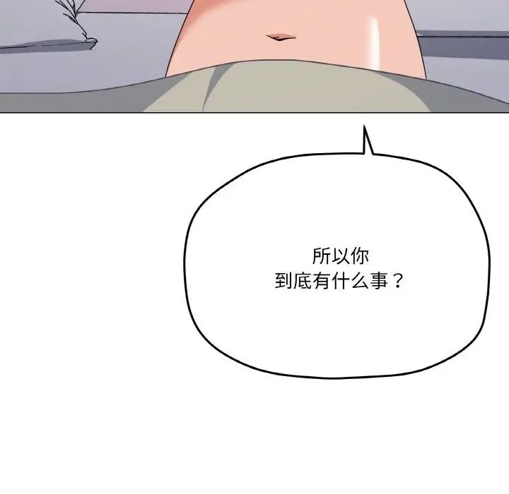 漫画《家人之间这样不好吧？》第13话第38张图