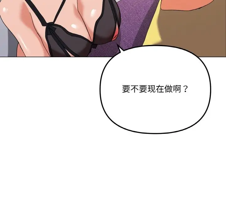 漫画《家人之间这样不好吧？》第13话第71张图