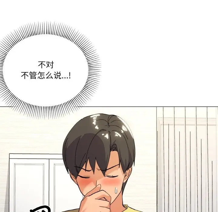 漫画《家人之间这样不好吧？》第13话第83张图