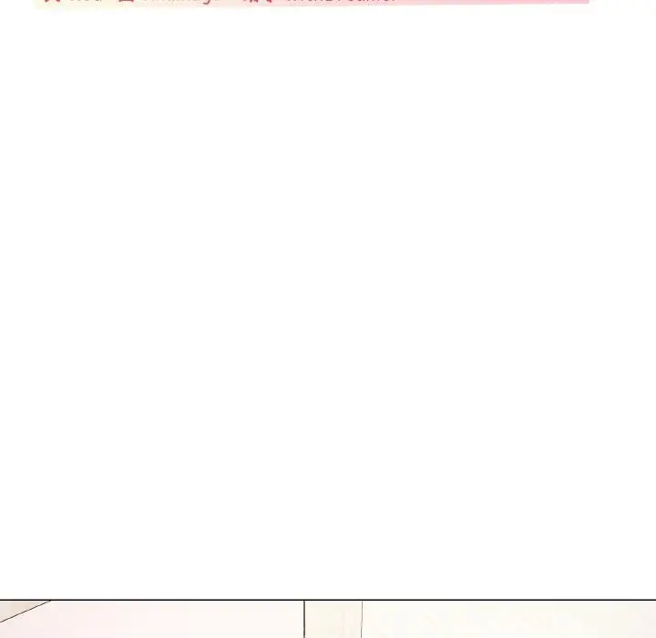 漫画《家人之间这样不好吧？》第13话第99张图