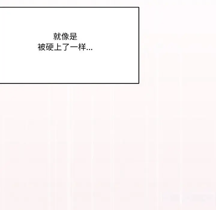 漫画《家人之间这样不好吧？》第14话第101张图