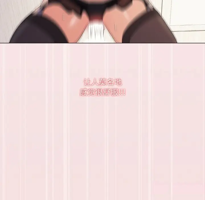 漫画《家人之间这样不好吧？》第14话第103张图