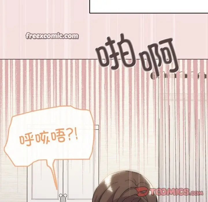 漫画《家人之间这样不好吧？》第14话第105张图